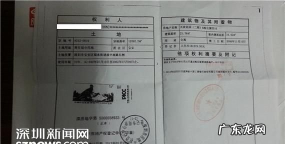 商业住宅一般有房产证吗?,商业用途的房子有房产证