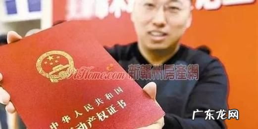 商业住宅一般有房产证吗?,商业用途的房子有房产证