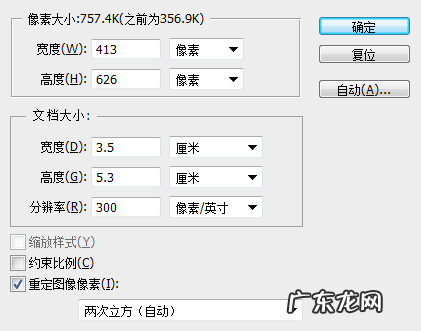 标准证件照尺寸,证件照一般是多大尺寸的