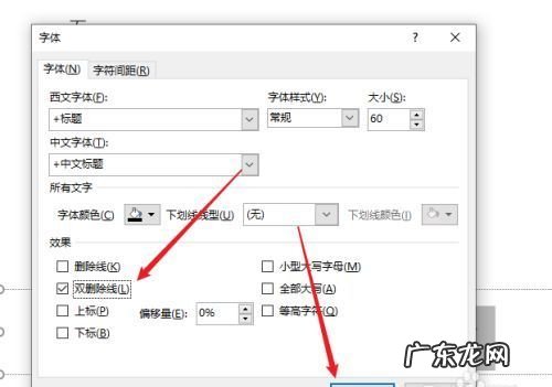 文本中的横线怎么添加上去了,怎样在word文档中添加电子照片