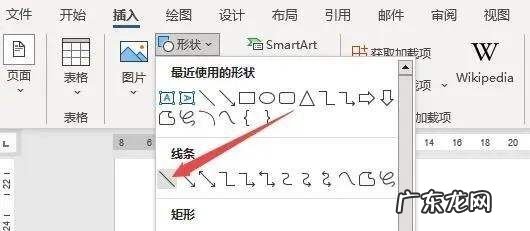 文本中的横线怎么添加上去了,怎样在word文档中添加电子照片
