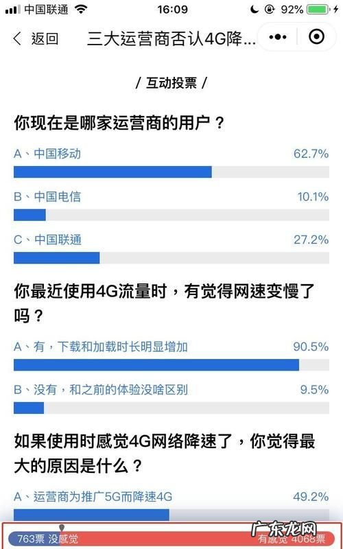 流量达量限速是什么意思,什么是达量限速套餐