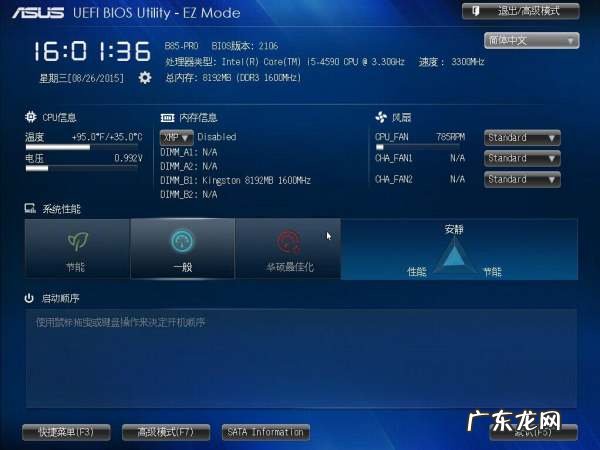 防浪涌保护是什么意思,浪涌保护器的作用
