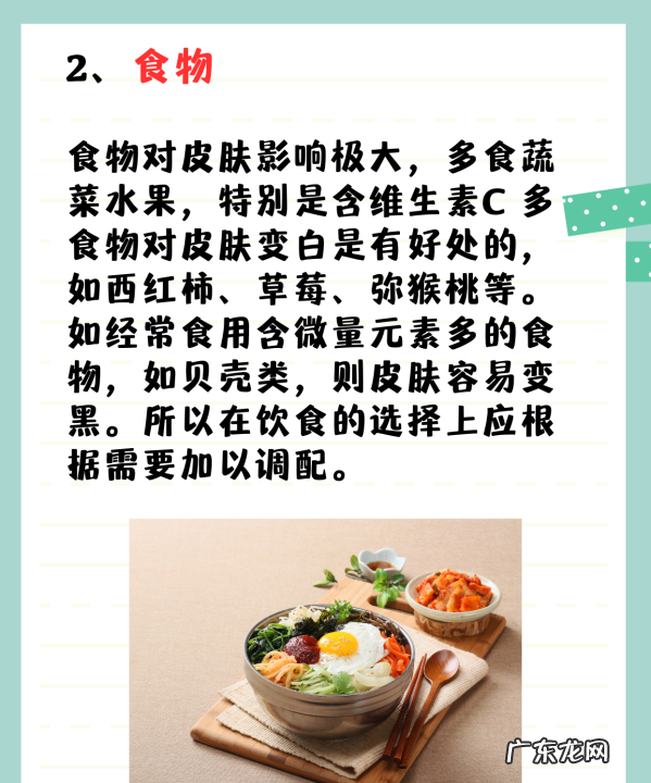 学生党怎么样让脸变白,学生党怎么美白脸