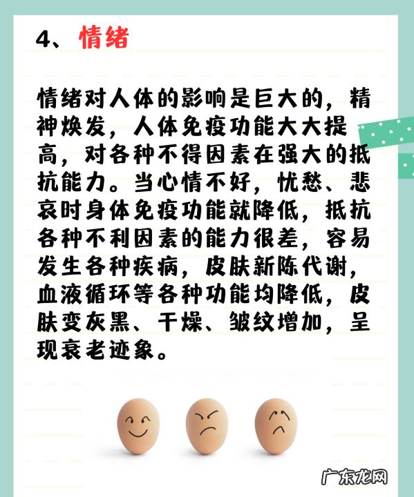 学生党怎么样让脸变白,学生党怎么美白脸