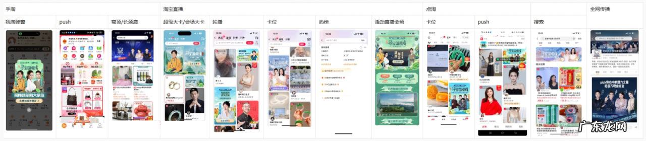 2023淘宝直播爆品大会达人/商家自播参与规则是什么?
