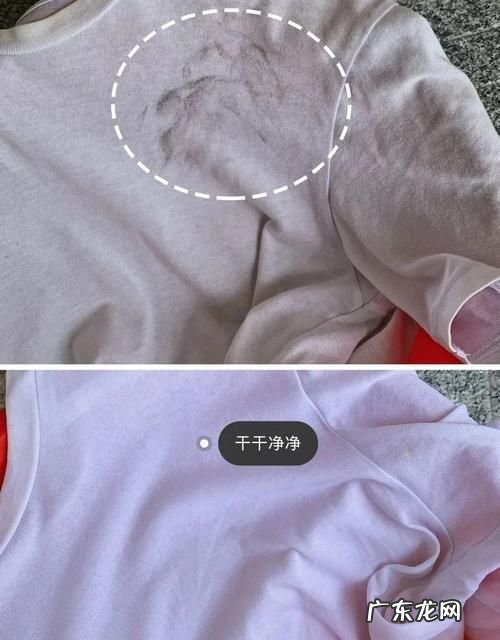 黑衣服出汗有白印怎么洗,衣服上的汗印怎么去掉