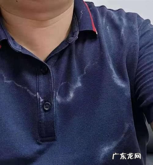 黑衣服出汗有白印怎么洗,衣服上的汗印怎么去掉
