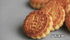 流心月饼怎么保存,流心月饼的做法及配方