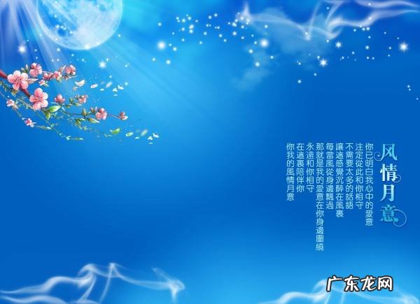 2020中秋节是几月几号,中秋节是几月几号农历