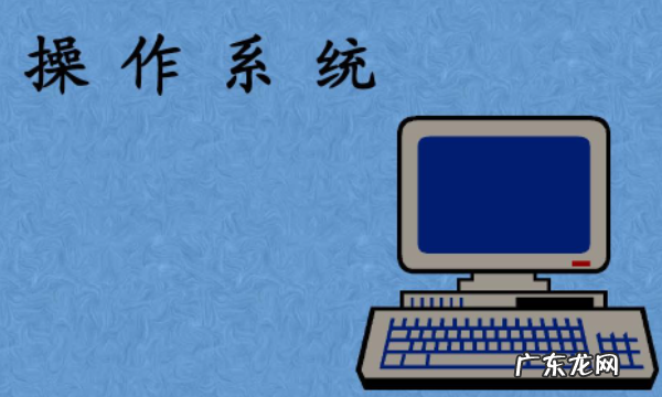 操作系统有哪些,华为操作系统有哪些种类