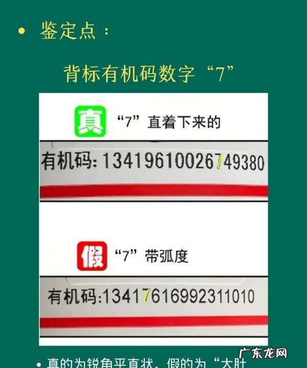 怎么鉴别的茅台,茅台酒真假鉴别方法图