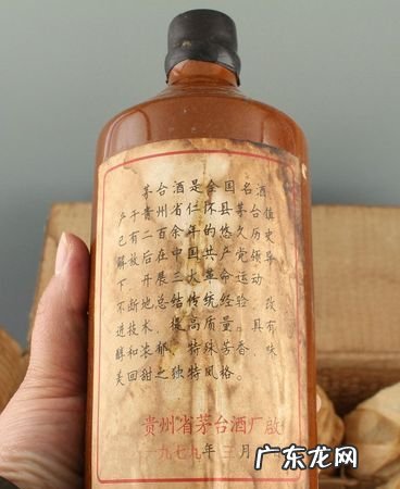 怎么鉴别的茅台,茅台酒真假鉴别方法图
