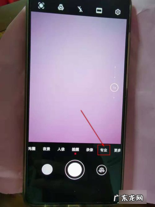 p30 pro夜视仪怎么开,GTA如何打开夜视仪