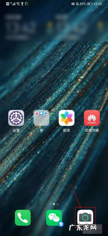 p30 pro夜视仪怎么开,GTA如何打开夜视仪