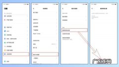 为什么手机数据这么慢,手机网速慢怎么回事
