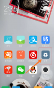 小米6gps在哪打开,小米手机定位系统怎么打开