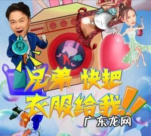 兄dei啥意思,兄die是什么意思