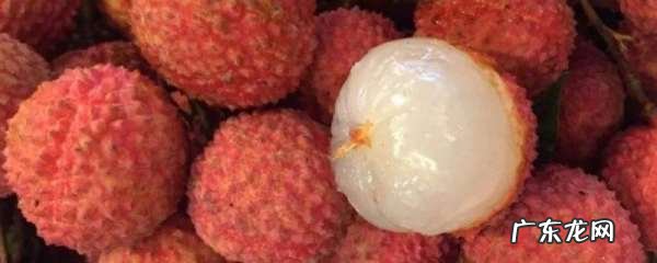 荔枝太酸怎么办,荔枝为什么是酸的味道