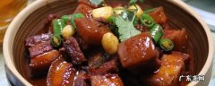 肉怎么烧好吃 红烧牛肉怎么烧好吃