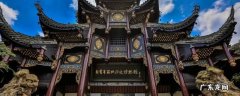自贡自流井区景点 自流井区景点