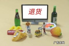 七天退换运费谁出,七天之内退货运费谁出