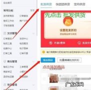 拼多多如何匿名购买,拼多多如何设置匿名购买