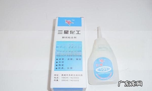 手上沾0怎么去除,粘到手上变硬了怎么办