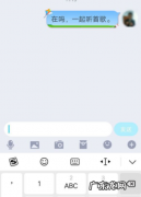 qq上一起听歌怎么弄,qq一起听歌怎么不显示