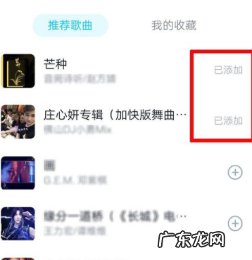 qq上一起听歌怎么弄,qq一起听歌怎么不显示