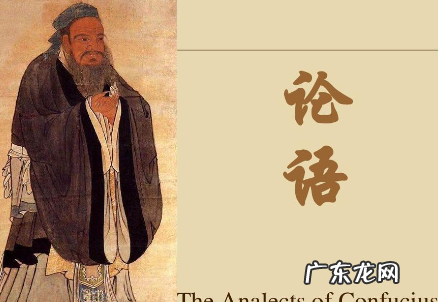 关于时间论语的句子,论语中珍惜时间的句子