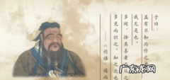 关于时间论语的句子,论语中珍惜时间的句子
