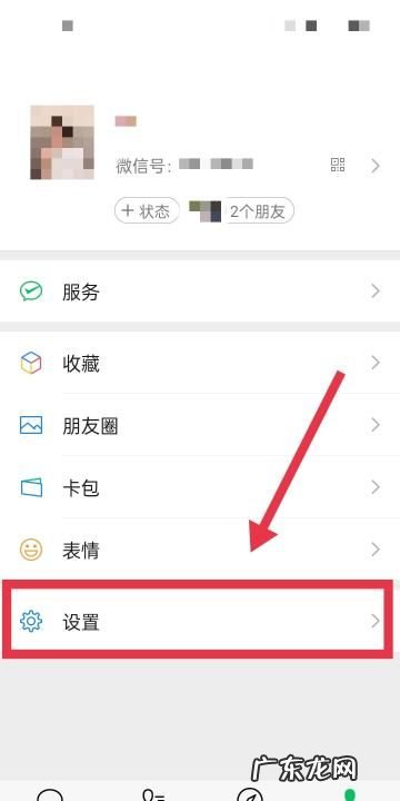 微信附近的人怎么没有了,微信怎么没有附近的人这个功能