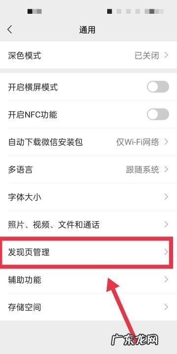 微信附近的人怎么没有了,微信怎么没有附近的人这个功能