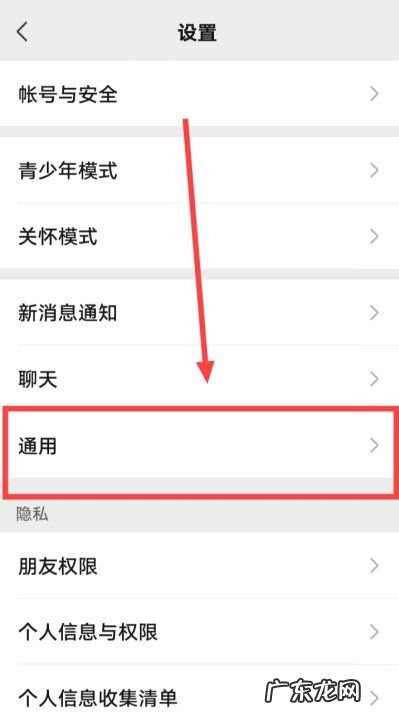 微信附近的人怎么没有了,微信怎么没有附近的人这个功能