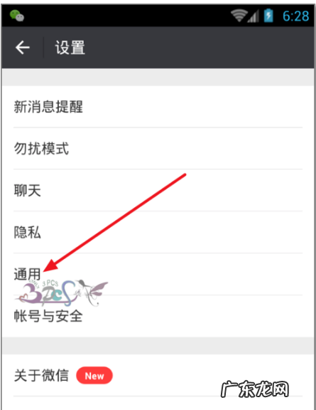 微信附近的人怎么没有了,微信怎么没有附近的人这个功能
