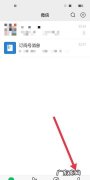 微信附近的人怎么没有了,微信怎么没有附近的人这个功能