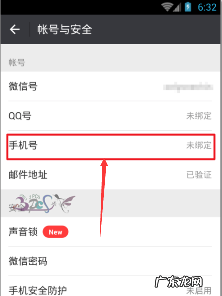 微信附近的人怎么没有了,微信怎么没有附近的人这个功能