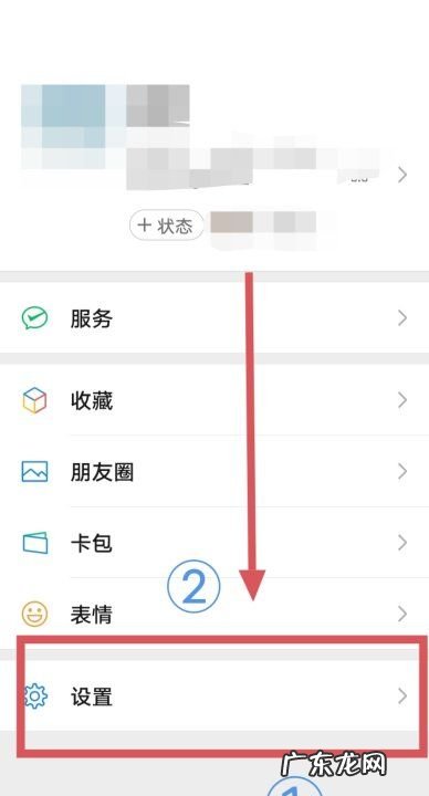 微信附近的人怎么没有了,微信怎么没有附近的人这个功能