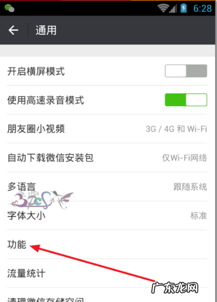 微信附近的人怎么没有了,微信怎么没有附近的人这个功能
