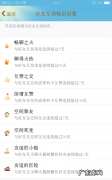 qq群里小火苗是什么意思,为什么我的抖音聊天框里面有个小火苗