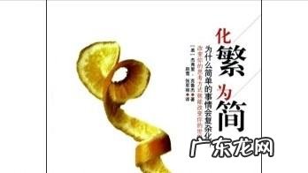 通俗易懂是什么意思,通俗易懂是什么意思