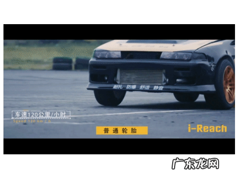 什么是缺气保用轮胎,缺气保用胎和防爆胎一样