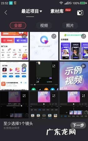 如何手机制作,如何在手机上将照片制作成