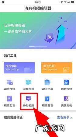 如何手机制作,如何在手机上将照片制作成