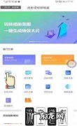 如何手机制作,如何在手机上将照片制作成