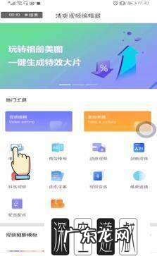 如何手机制作,如何在手机上将照片制作成