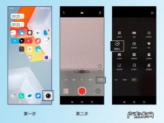vivox20相机慢动作在哪里,我的vivo手机抖音的慢动作拍在哪里找的