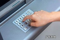 atm机是什么,atm机指什么