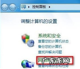 电脑怎么联网连接wifi,台式电脑怎么设置连接wifi